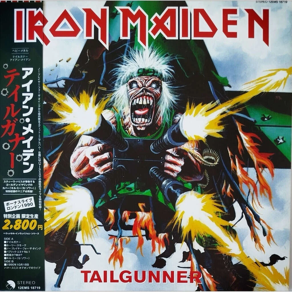 25+ Maxi-Single Vinyl Records for sale | Updated Oct 2026