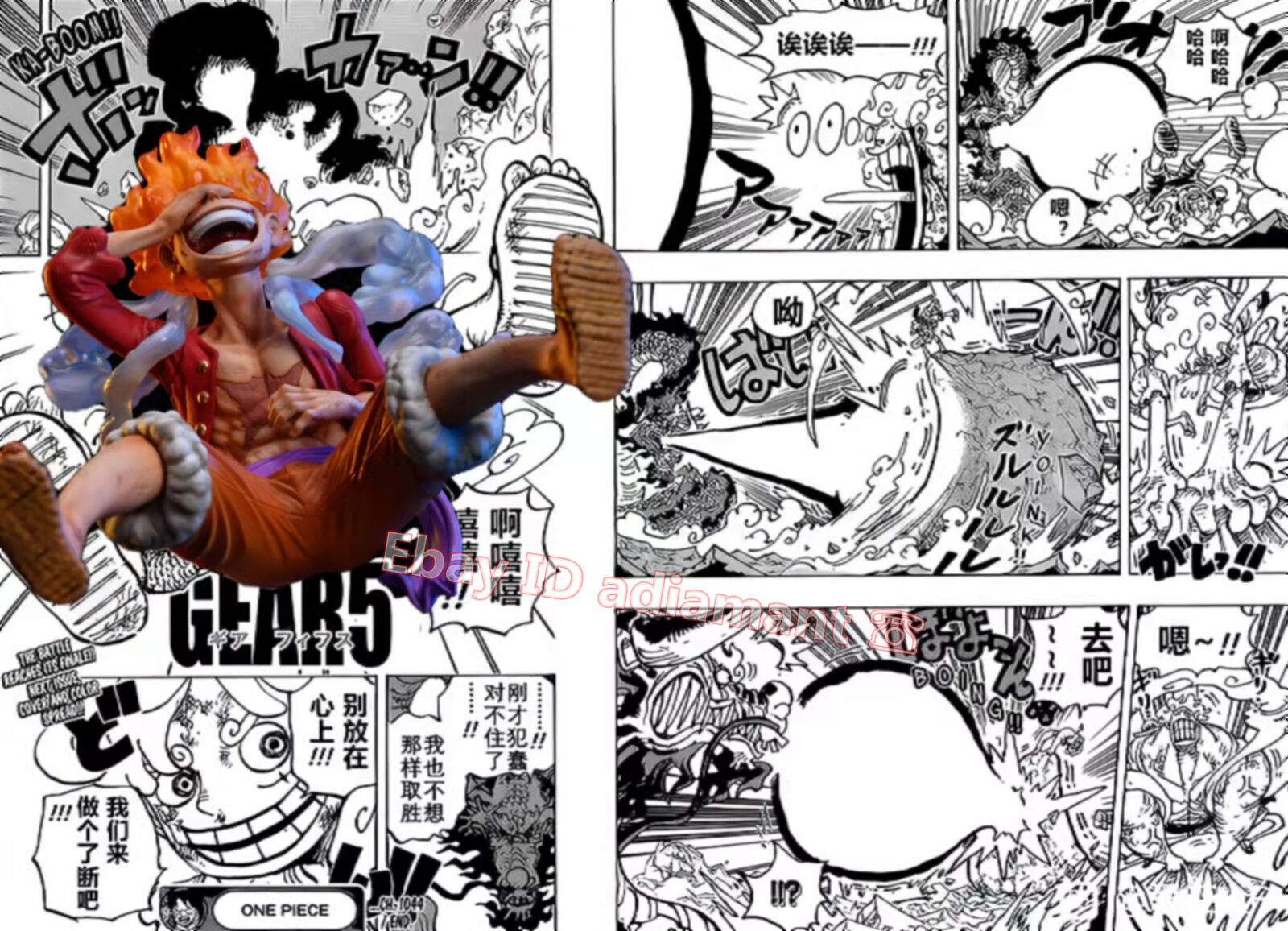 One Piece - XS X YANG STUDIO ONE PIECE GEAR 5 LUFFY – DaWeebStop