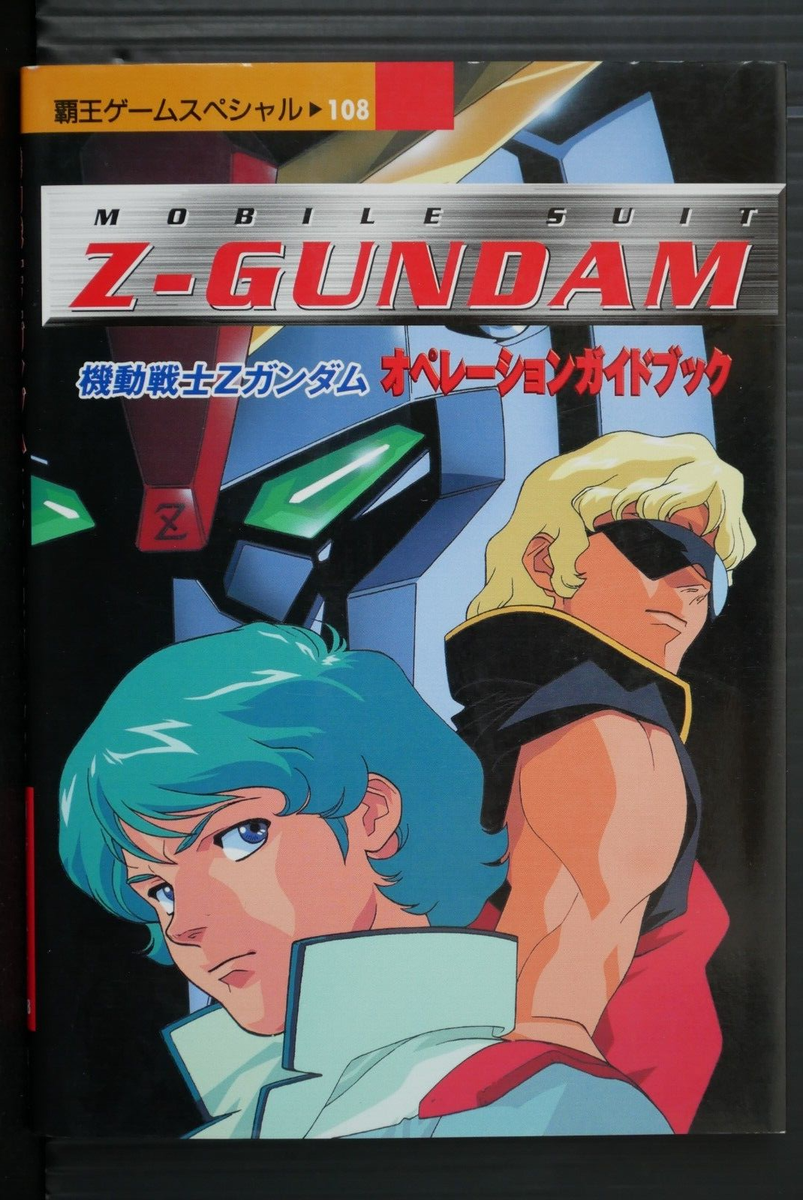 JAPAN PlayStation Game: Mobile Suit Zeta Gundam Operation