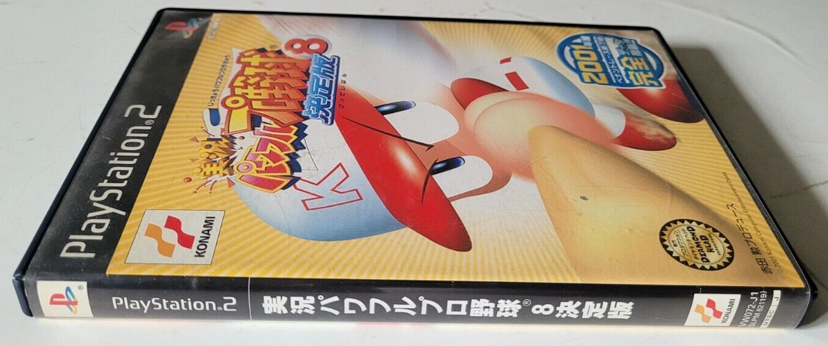 Jikkyou Powerful Pro Yakyuu 8 Ketteiban - PS2 - NTSC-J - Complet (état Correct)