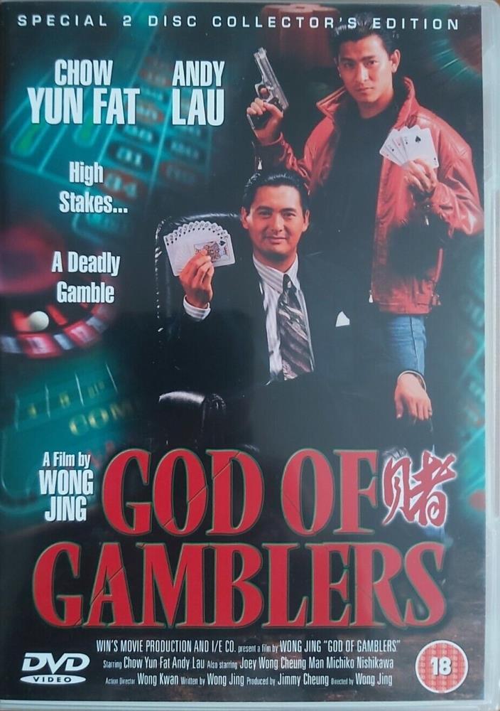 God Of Gamblers DVD Drama chow yun fat