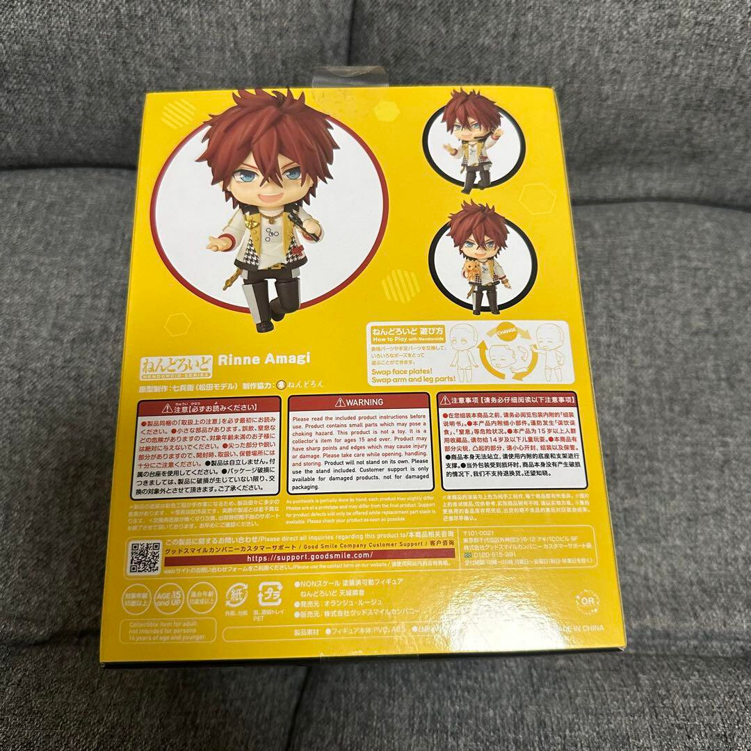 Nendoroid Ensemble Stars Music Rinne Amagi Action Figure #2042