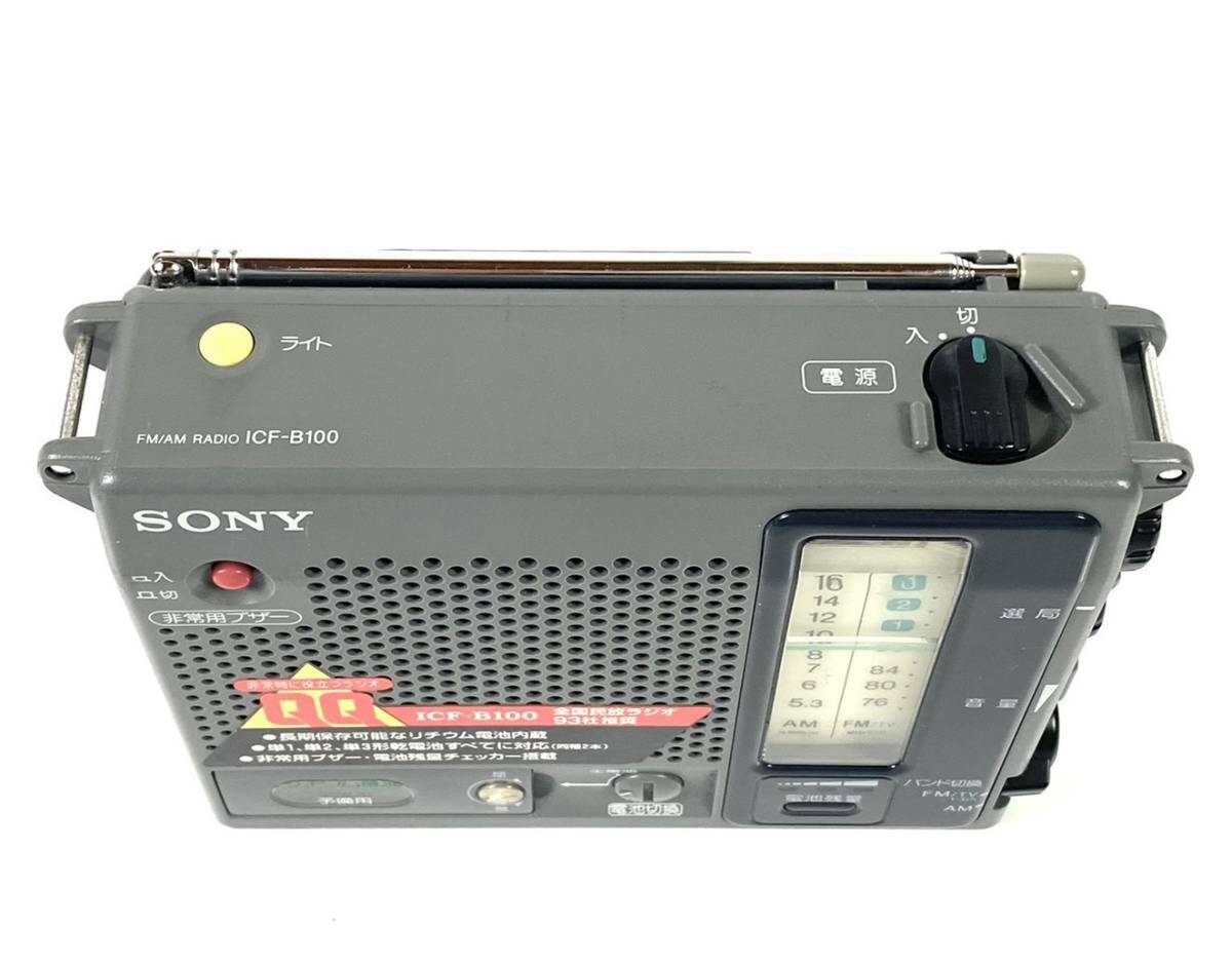 SONY ICF-B100 FM AM Radio Black TESTED Working Good F/S