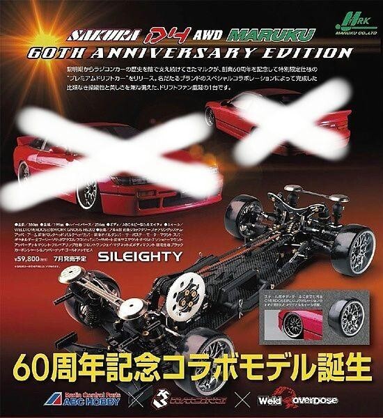 3RACING SAKURA D4 MARUKU 60th ANNIVERSARY EDITION RC chassis set  