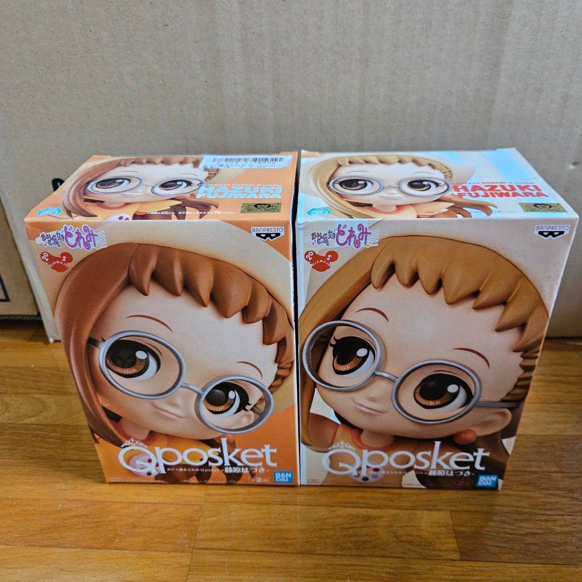 qposket Ojamajo Doremi Hazuki Fujiwara Juego de 2 piezas