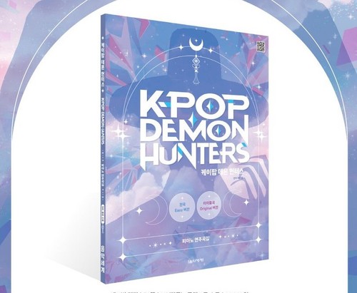 K-Pop Demon Hunters Piano Sheet Book Music Collection Soda Pop Saja Boys Golden - Picture 2 of 9