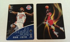 Richard Hamilton Michael Jordan FIRE NBA Showtime CHINESE Playing Card Oddball