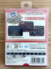 Donkey Kong Famicom Mini Boxed Nintendo Game Boy Advance GBA from Japan Rank B