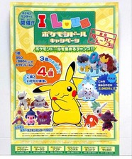 2009 Pok mon Center Flyer, Pok doll, Pok mon Doll, Plush Toy