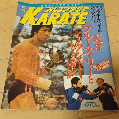 Bruce Lee Full Contact Karate Magazine May 1997 Issue