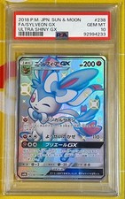 Sylveon GX #238 Prices | Pokemon Japanese GX Ultra Shiny | Pokemon