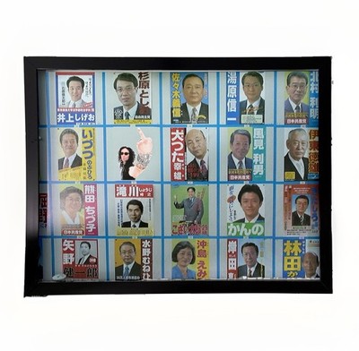 Chrome Hearts 9x11 Framed Magazine cutout poster  faces 