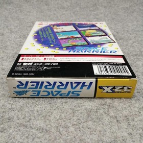 SEGA Space Harrier Mega Drive Super 32X Japan Rare Shooter Game Cartridge