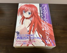 Gakken - High School DxD Megami Magazine & Ne...