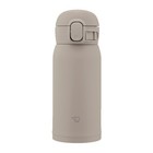 Zojirushi Stainless Steel Gray Vacuum Flasks & Mugs