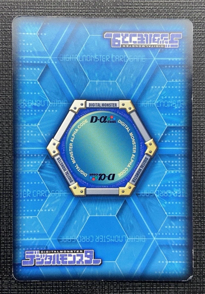 Kudamon DM-043 Unlimited Digital Monster Card Rare LP BANDAI Japan 2006 - Image 2 of 2