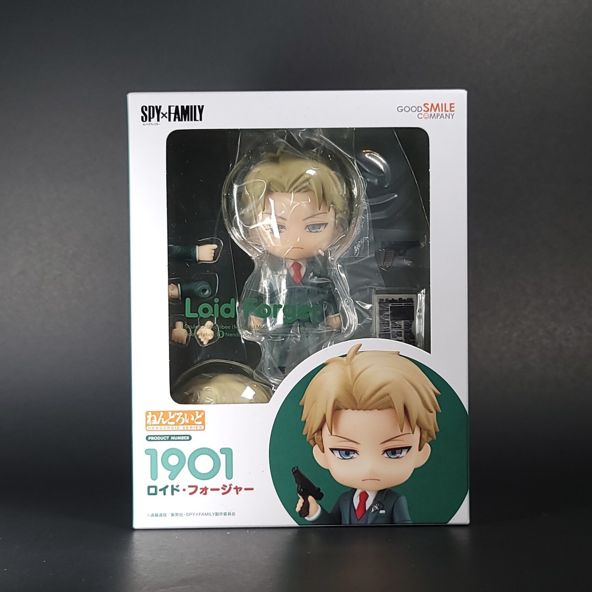 Good Smile Company Spy x Family Loid Forger Nendoroid #1901