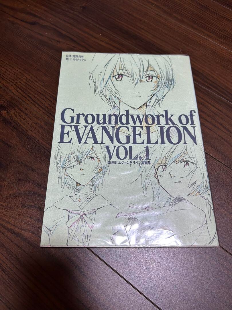 Groundwork of EVANGELION Vol. 1 2 3 set Art Book Original