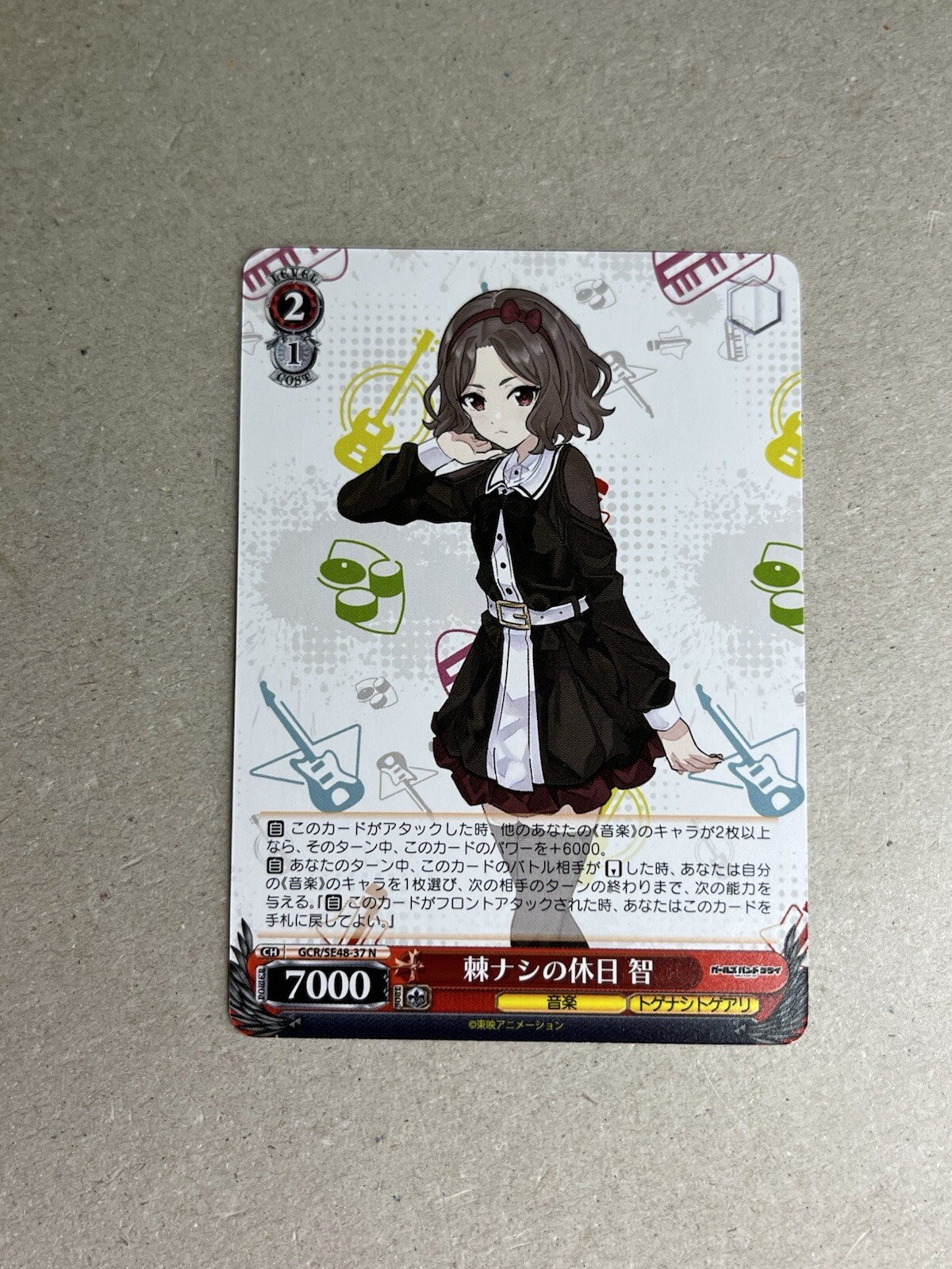 Weiss Schwarz Girls Band Cry PB GCR/SE48-37 N Tomo Ebizuka