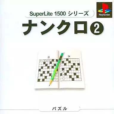 PS Software SuperLite 1500 Nonogram 2
