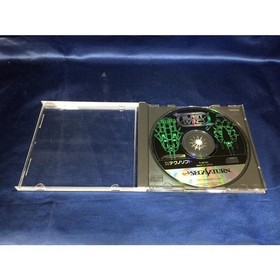 Blast Wind Sega Saturn SS Japan NTSC-J Shooter Action Game Japanese Version