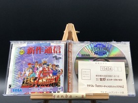 Sega Rally Championship Plus (Sega Saturn,1996) from japan