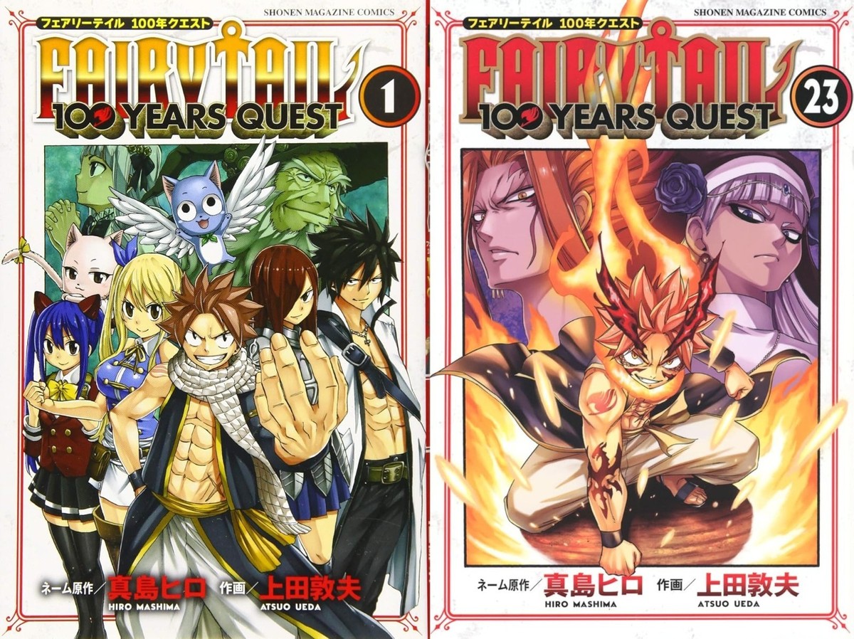FAIRY TAIL 100 YEARS QUEST 未開封 FAIRY TAIL 100 YEARS QUEST Vol. 21 Japanese Comic Manga Book Anime
