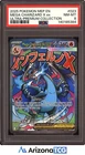 Pokemon 2025 Mega Charizard X ex 023 Ultra-Premium Collection PSA 8