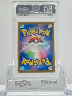 PSA 10 FERALIGATR 241/SV-P 2025 ILLUSTRATION CONTEST 2024 Promo