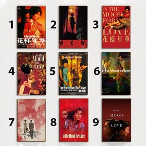 In The Mood for Love Movie Poster, Canvas Prints Home Decoration Photo Print, Modern Bedroom Decorative Posters, 12x18 Inch : Wong Kar-wai