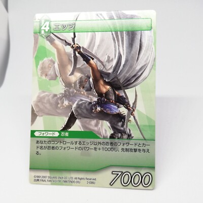 4 Edge Final FantasyⅣ Final Fantasy Trading card game Square Enix