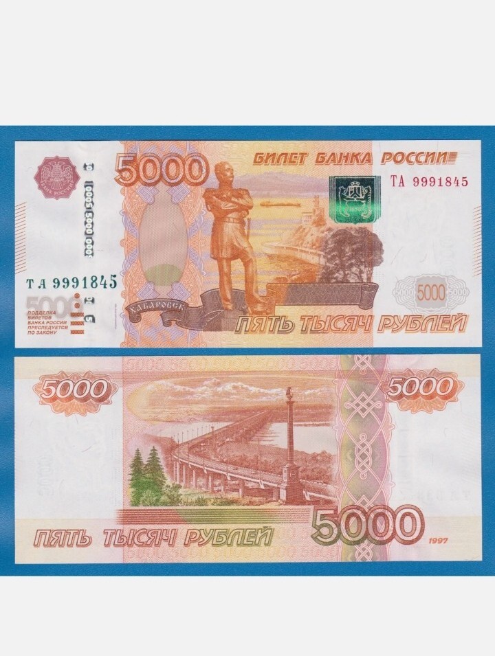 やっちゃん様専用 ロシア帝国 5ルーブル金貨 1898年発行 MS63】1841年