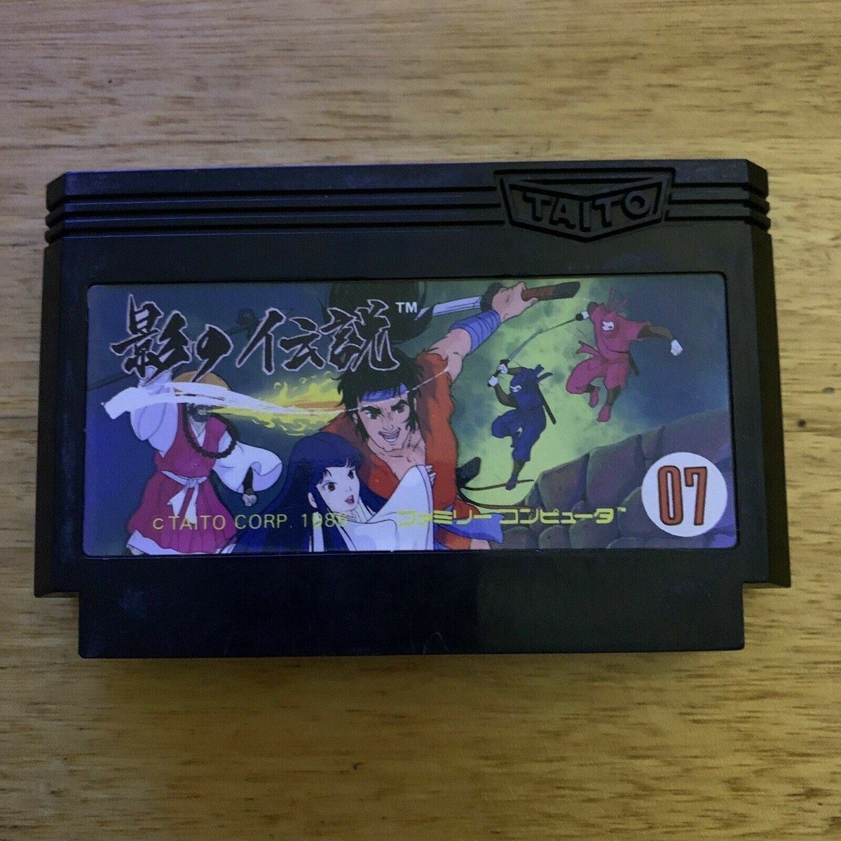 激レア　ファミコン　KAGE 激レア ファミコン KAGE Kage / Shadow of the Ninja, Blue