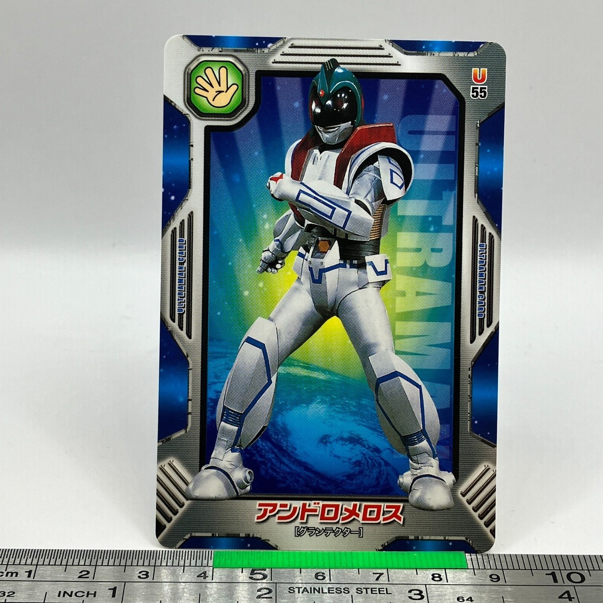 アンドロメロス Andro Melos - Ultraman Trading Card U55 Tokusatsu TCG Japanese