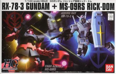 HGUC 1/144 RX-78-3/MS-09RS G-3 Gundam + Char Aznable Rick Dom MSV