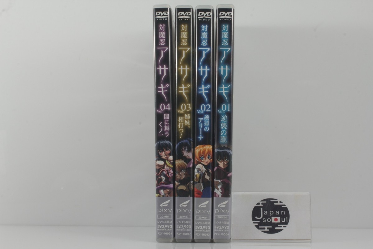 海神-HENSIN- DVD 全編BOXセット il_1080xN.6165562823_c4p3.jpg