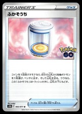 Egg Incubator #92 Prices | Pokemon Japanese Go | Pokemon Cards