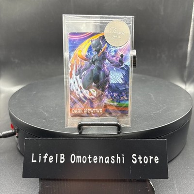 Nintendo Wii U Dark Mewtwo Promo Amiibo Card Pokemon Sealed Limited Edition JP