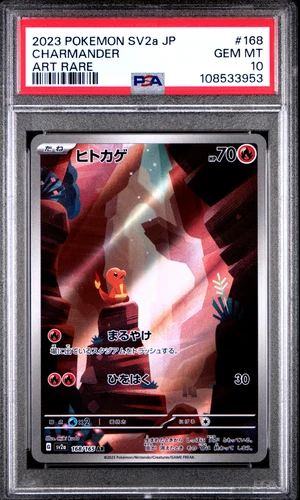 PSA 10 Charmander 168 Full Art Rare Pokemon Card 151 Japanese Pokemon Card