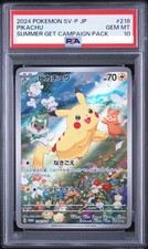 Pikachu #218/SV-P Prices | Pokemon Japanese Promo | Pokemon Cards