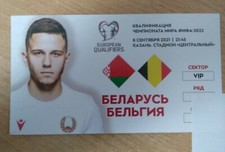 BELARUS v BELGIUM 8 September 2021 Q World Cup UNUSED ticket RARE LIMITED