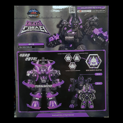 Dino Core EVOLUTION 2 MINI DARK D-BUSTER Black Edition 8