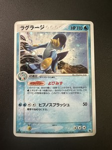 Swampert 016 Ruby Sapphire 03 Japones Holo Rare Pokemon Tarjeta 1st Edicion Del Lp Ebay Swampert 016 Ruby Sapphire 03 Japones Holo Rare Pokemon Tarjeta 1st Edicion Del Lp Ebay