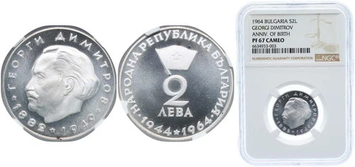 Bulgaria 1964 2 Leva Silver 900 NGC PF 67