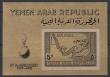Yemen 1968 ** Mi.719 Luxury Block Gold, Uncatalogued, Adenauer Politician