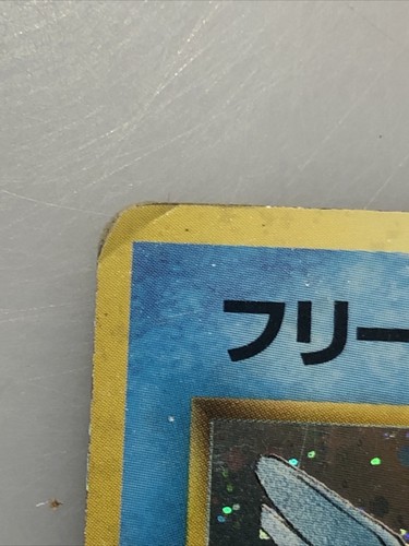 Articuno Japanese Rare Holo Fossil 144 Pocket Monsters Pokémon TCG - Picture 2 of 8
