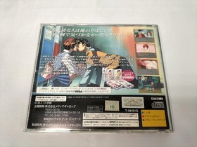 Media Gallop Sakura Tsushin (T-38401G) Sakura Tsushin ~Remaking Memories~