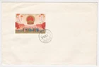 1974 CHINA 25TH ANNIVERSARY OF THE PRC FIRST DAY COVER AS SHOWN