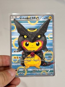 Pikachu with Grey Felt Hat Promo Card | eBay