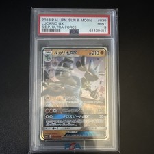 Pokémon Lucario GX 030/050 Sm5+: Ultra Force Double Rare PSA 9 Holo 210 HP